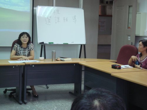 101-102學年度選課輔導